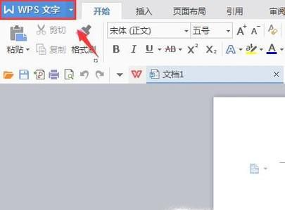 wps格式如何转换成word
