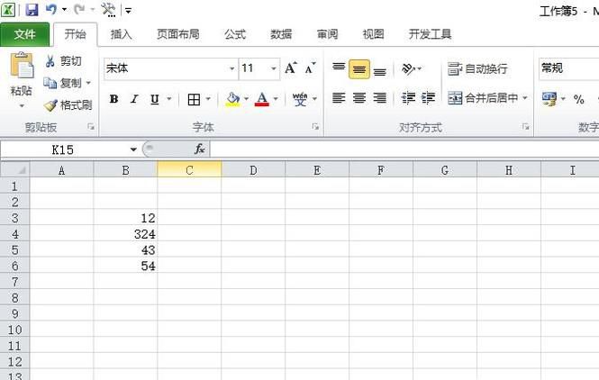 如何使用电子表格的查找与替换