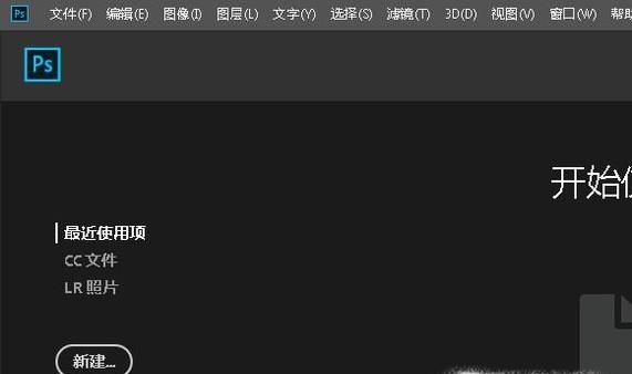 怎样用PS无缝拼接照片