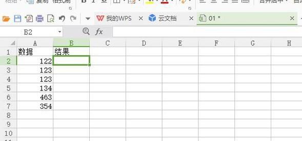 excel如何算一列数据的百分数、百分比？