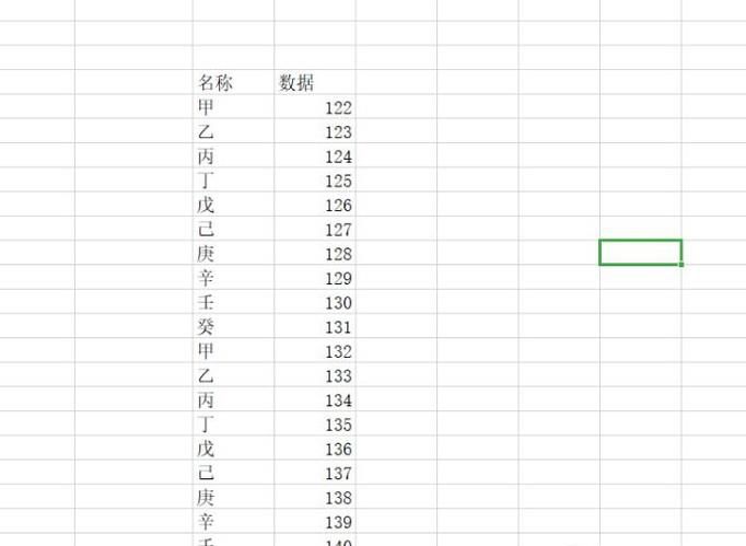 excel如何计算数据列表的中误差