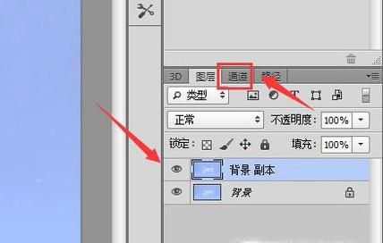 PS怎么扣透明的东西玻璃杯