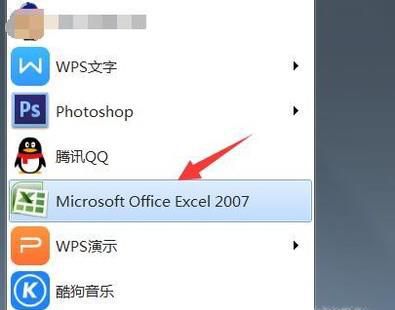 如何在excel中做出一个弹出框