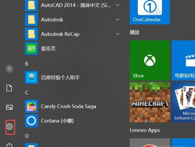 电脑系统还原在哪 如何打开系统还原