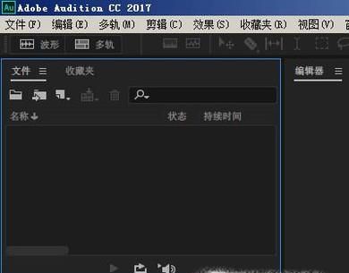 如何利用AU给音频 降噪