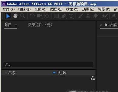 ae怎么剪切音频