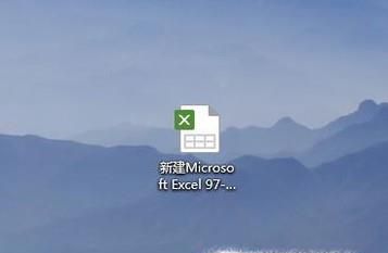 用Excel输入经纬度（度分秒）