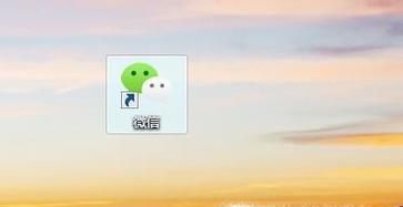 微信聊天记录怎样保存起来，备份到电脑？