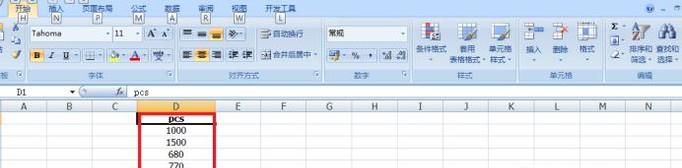 如何解决excel中数据排序不正常的问题？