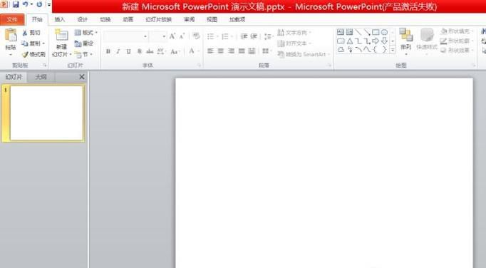 PPT如何大括号总结（思维图）