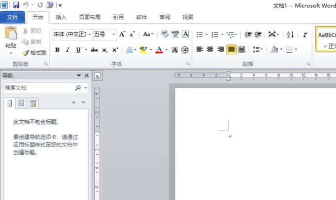 用Word制作进度计划横道图