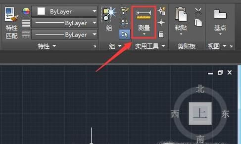 如何在cad中查询填充面积
