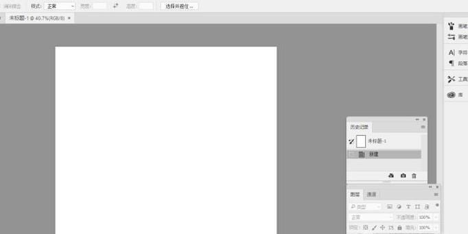 PS如何设置标尺的单位和圆点及怎样拉辅助线