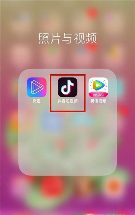 抖音如何查看版本？抖音如何升级到最新版本？