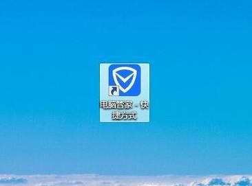 怎样查看自己的笔记本电脑配置？