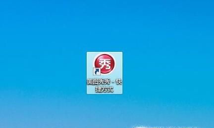 如何用美图秀秀给图片做出心形拼图效果？