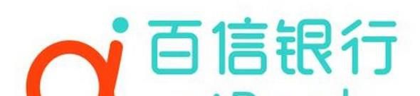 百信银行电子卡如何开通