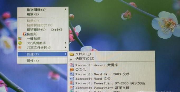 抖音上很火的“做我女朋友好吗”怎么做出来的？