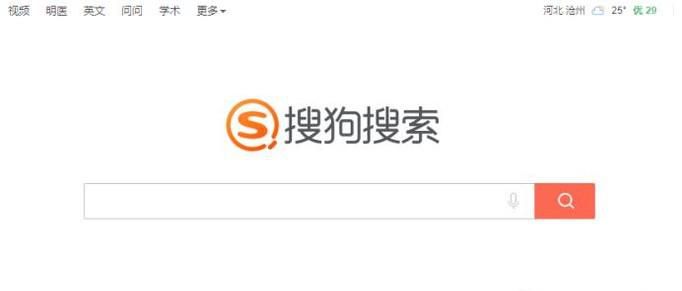 PC浏览器电脑浏览器怎么打开手机版网页？