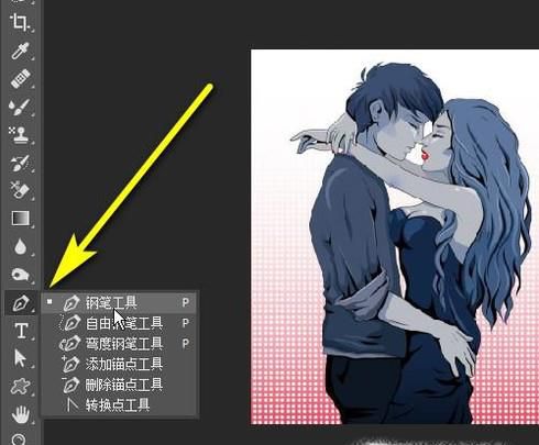 怎么把图片变成一个心形