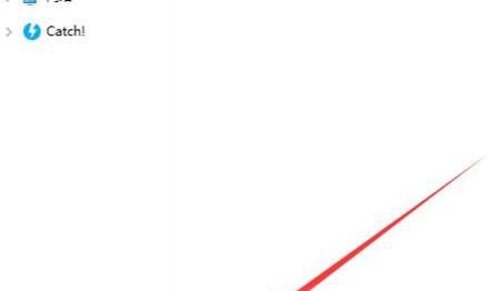 如何在控制面板中解决office，此功能看似中断