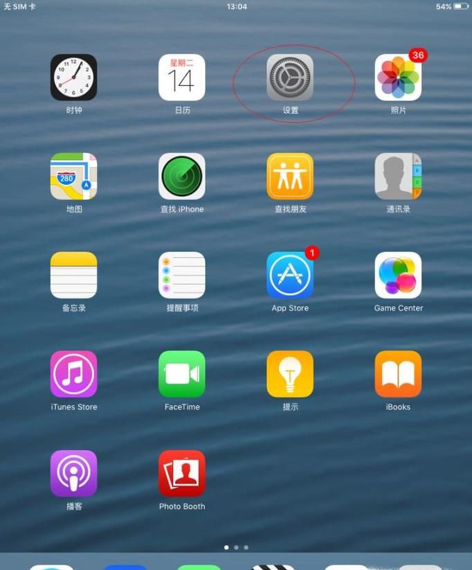 App Store搜索不到东西怎么办？