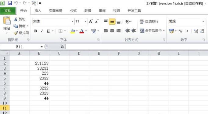 Excel电子表格如何将整个表格复制？