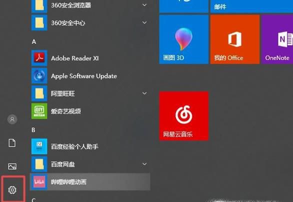 连上了WiFi无法上网怎么办？