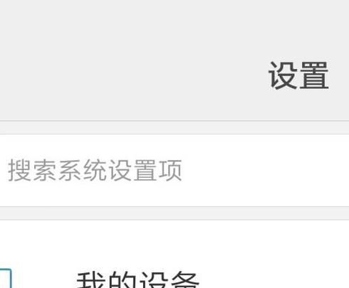 怎么关闭手机的拍摄声音