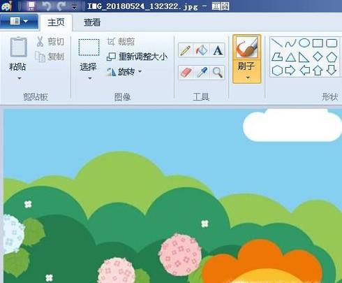电脑处理图片的简单操作