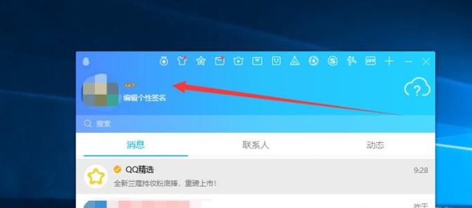 不要任何工具，如何将qq名字改为空白