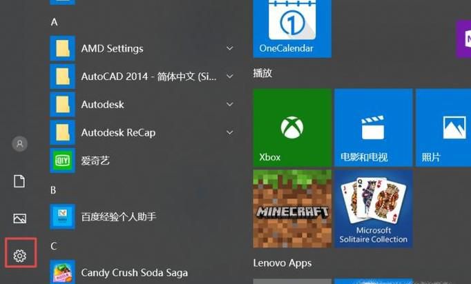 无线连接出现感叹号怎么办
