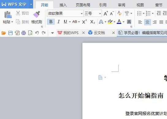 怎样设置打印自定义尺寸