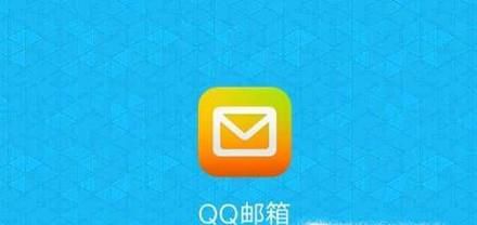 qq邮箱登陆登录怎么做