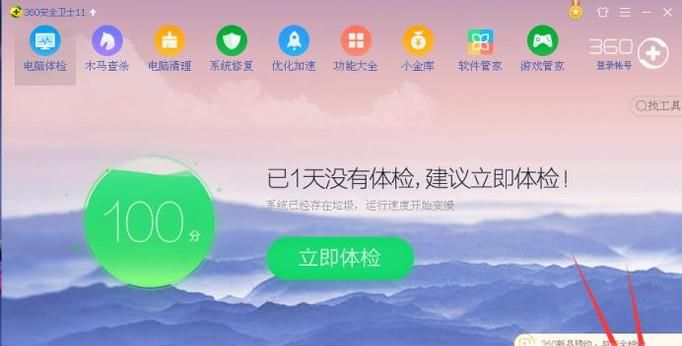 windows XP网络连接不上怎么办?