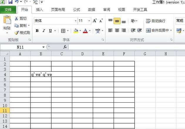 excel怎么打印选择区域