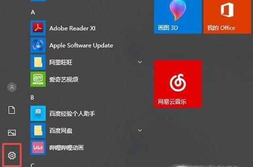 怎样看自己电脑的CPU是几核的