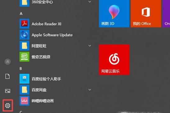 笔记本wifi开关在哪？