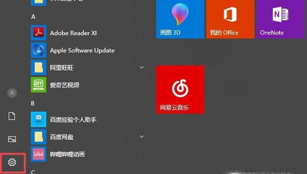 局域网打印机共享如何设置？咱一步一步来！