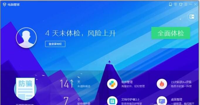 怎么看电脑cpu温度