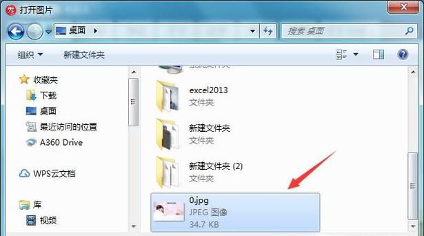 怎样用美图秀秀去掉图片中的文字？