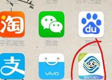 如何取消手机流量