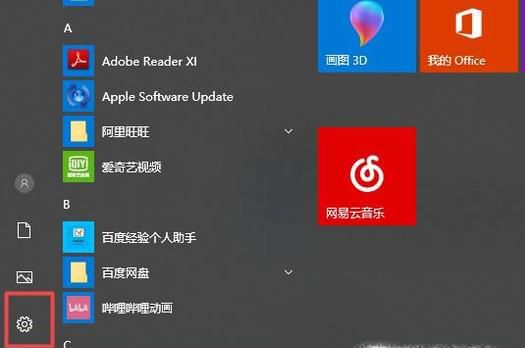 电脑显示器怎么调全屏