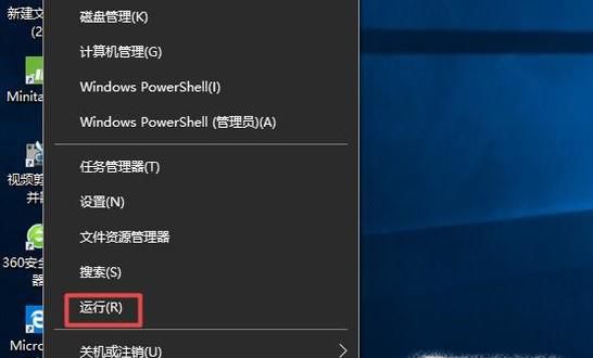 电脑怎么获得管理员权限