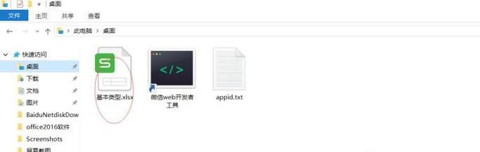 两台电脑怎么实现文件共享