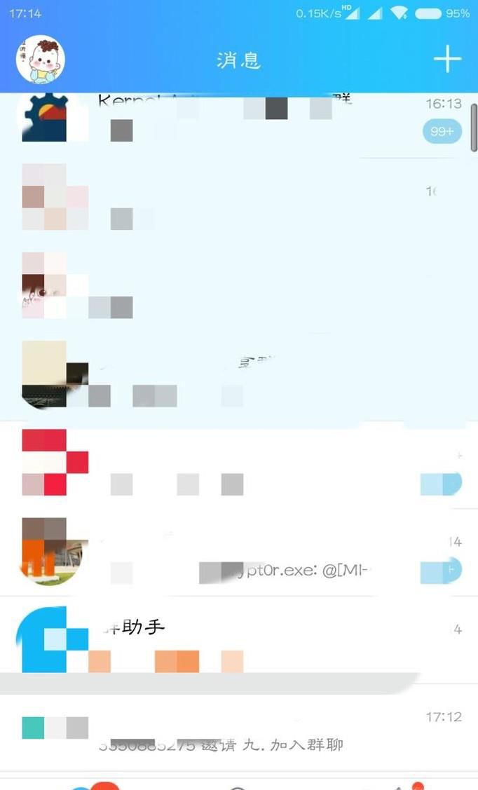 qq个性标签怎么关闭？