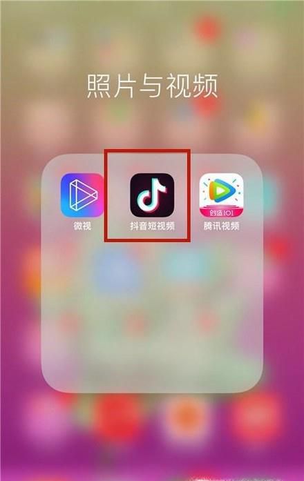 如何用照片做抖音视频