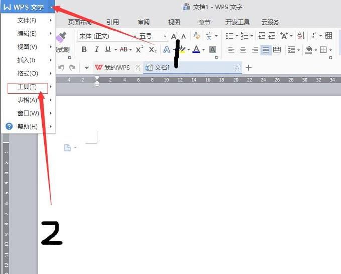 手机和电脑上的wps文件删除怎么恢复？