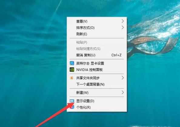 电脑显示器闪屏怎么处理