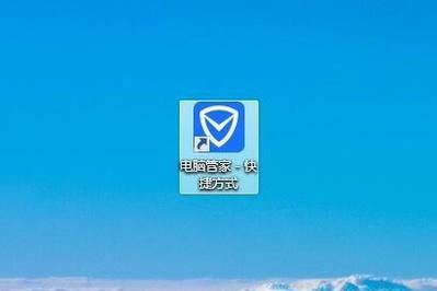 电脑管家怎么关闭电脑开机自启动项目